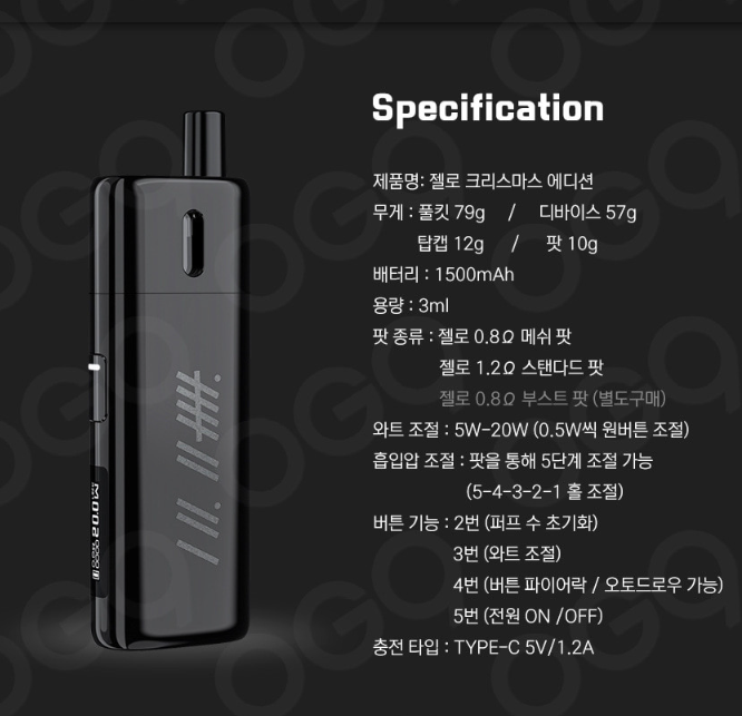 청주유성전자담배 이미지