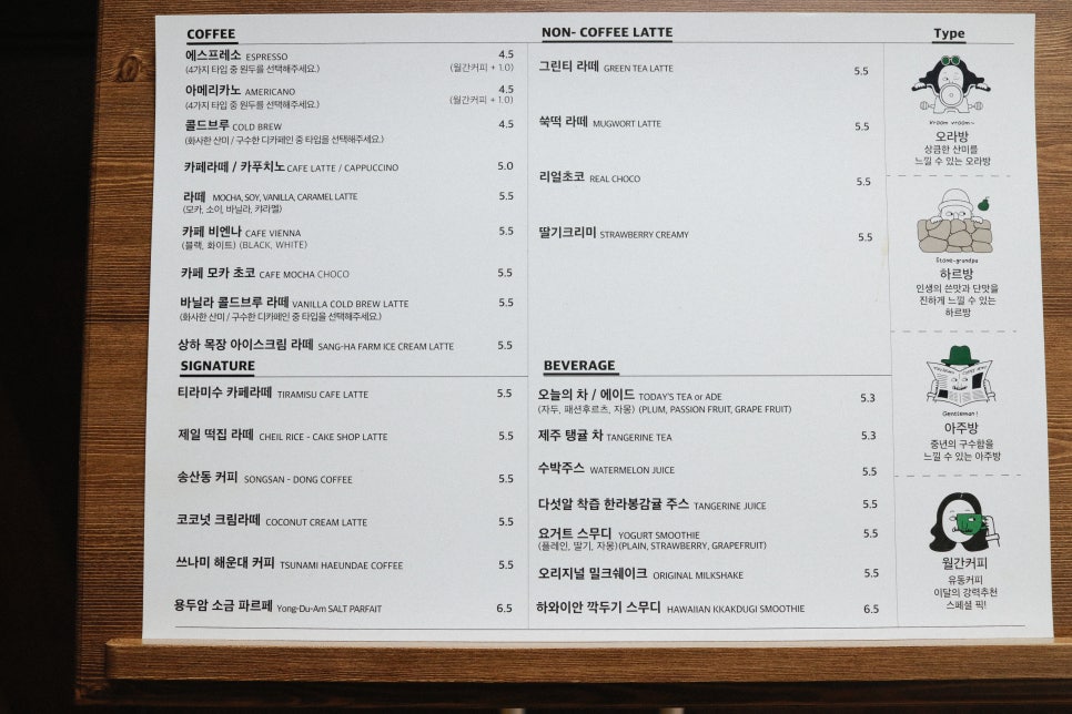 소금카페 이미지