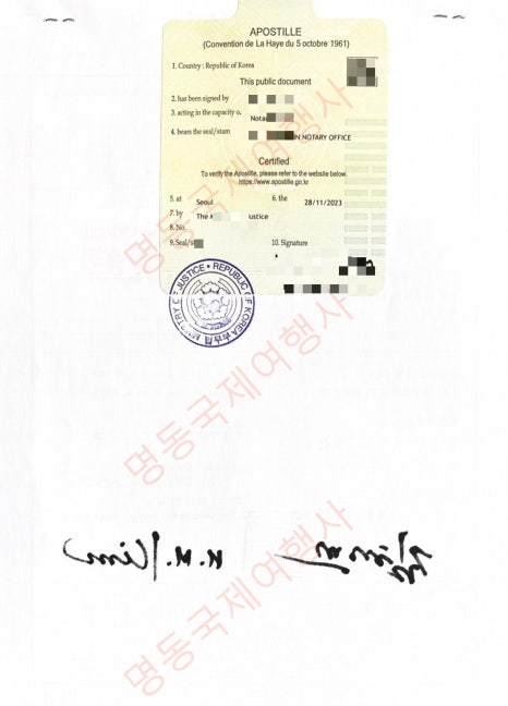 명동번역여행사 이미지