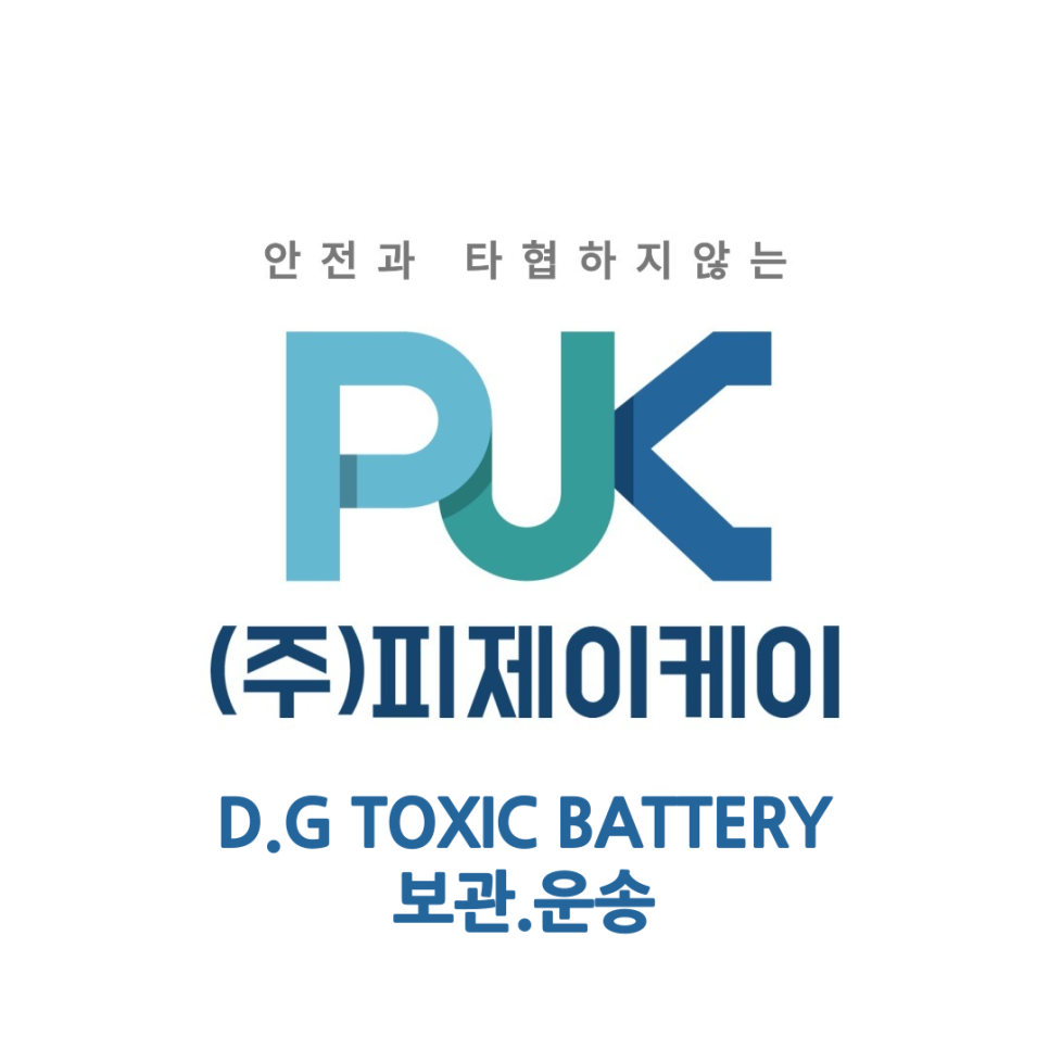 (주)케이물류 이미지