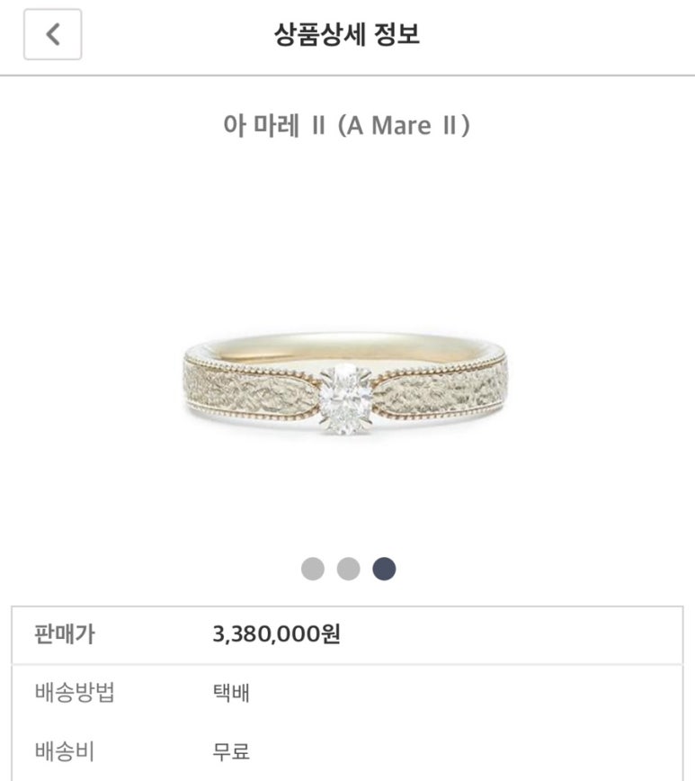 아마레웨딩 이미지