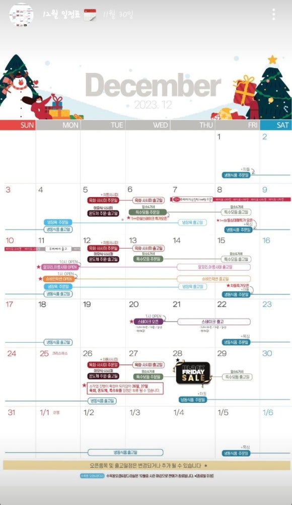 통통막창 이미지