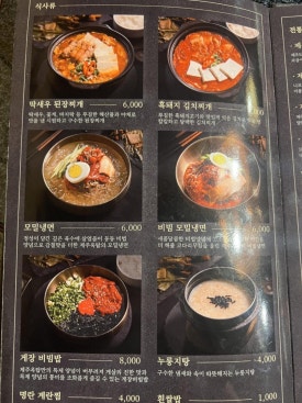 제주옥탑두정점 이미지