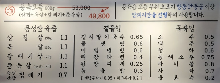 풍육 이미지