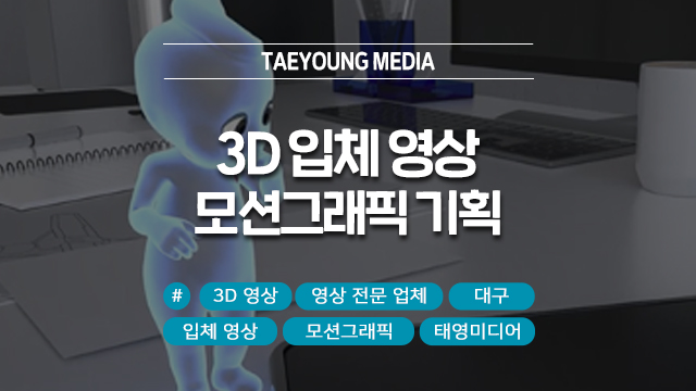 태영스케일 이미지