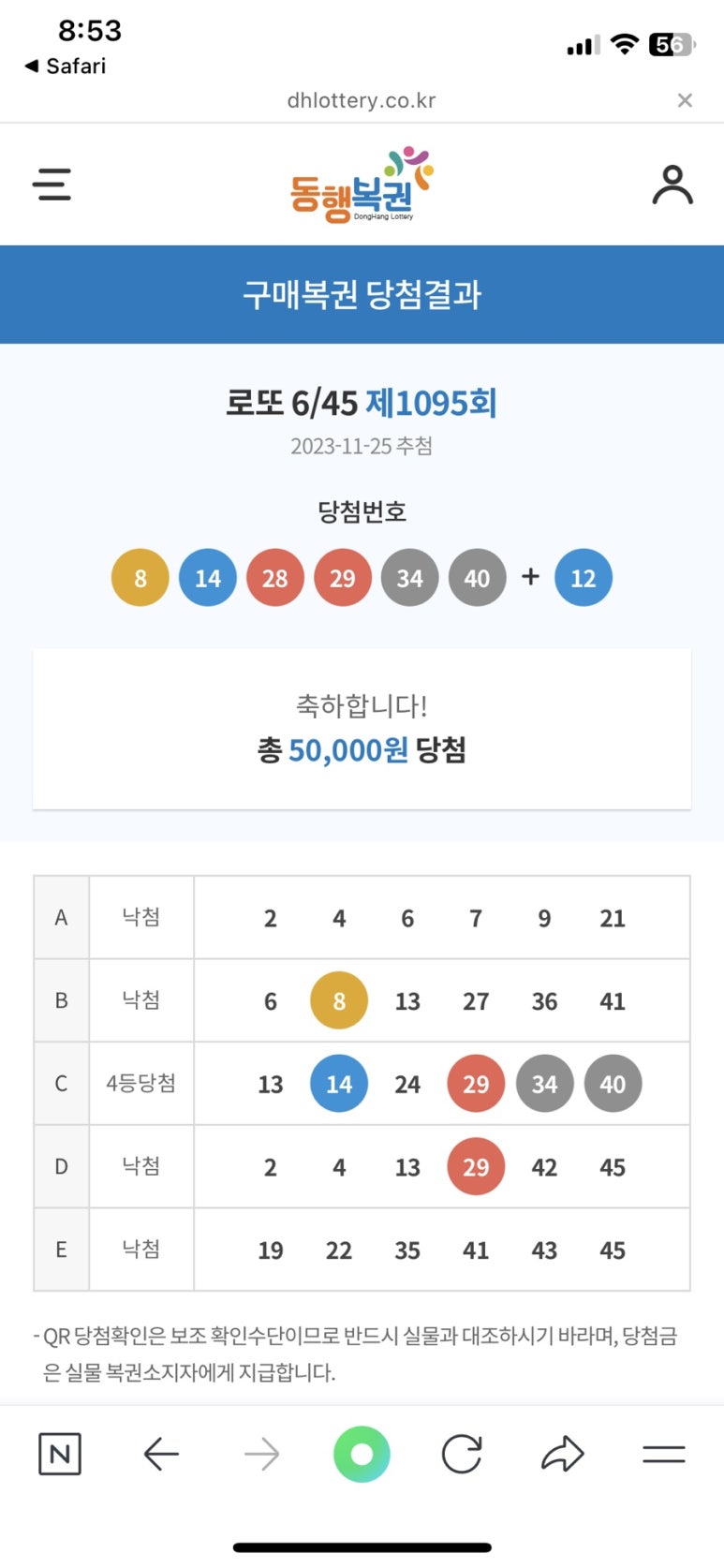 채채아이스&과자 이미지