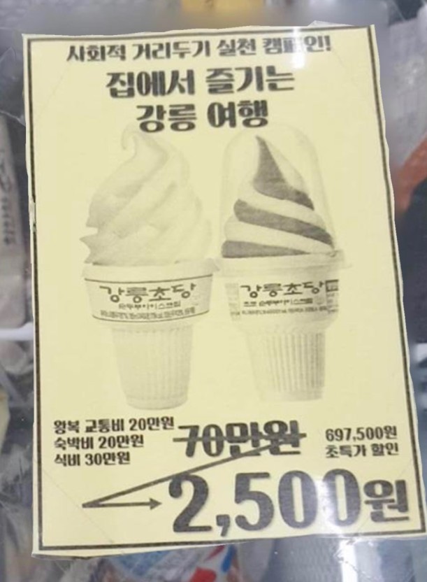 진코스 이미지
