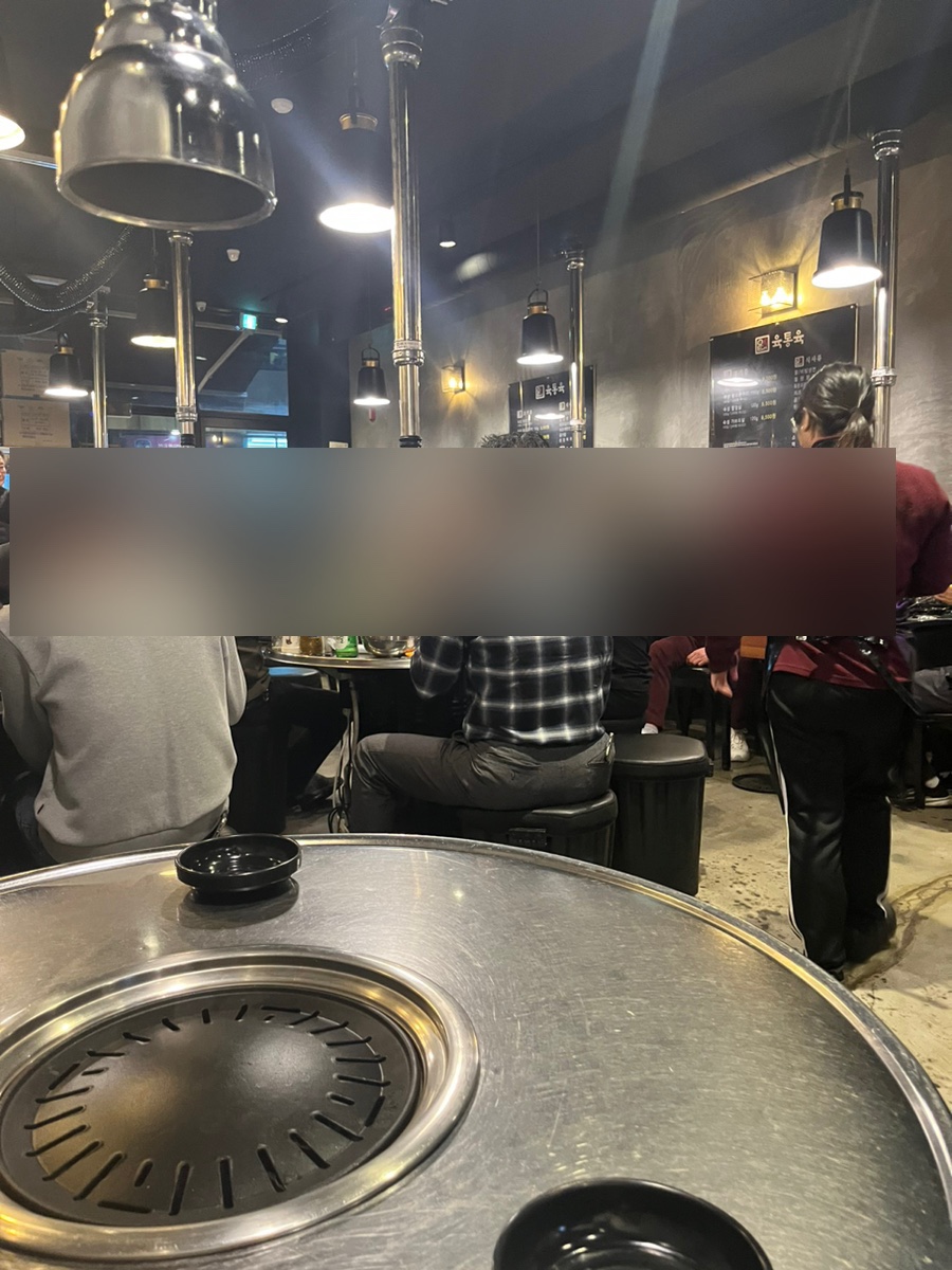 육통육산동점 이미지