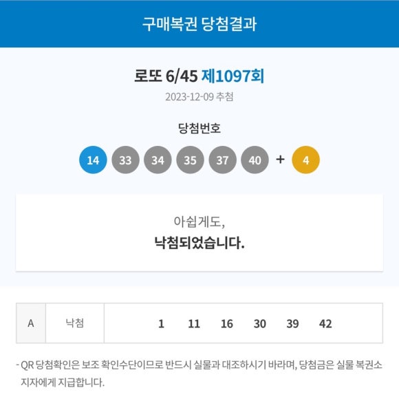 119닭발 이미지