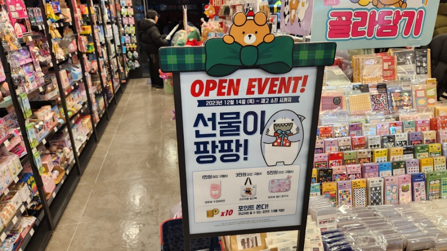아트박스서울대 이미지