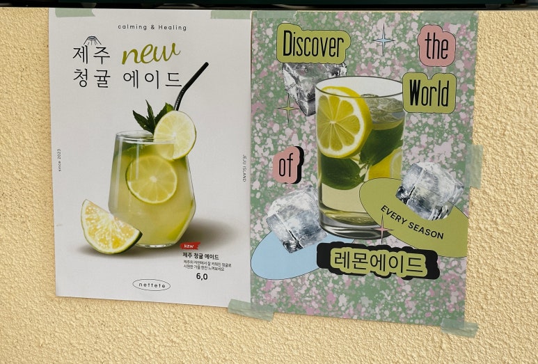 Nettete Coffee (네뜨커피) 이미지