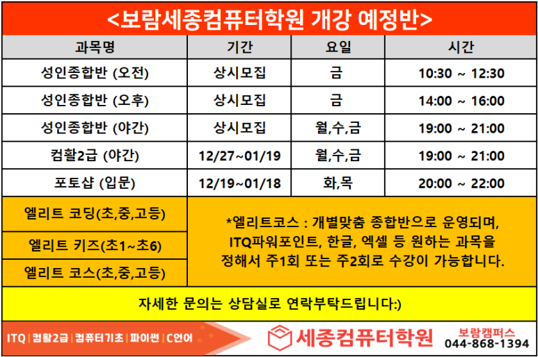 신세계컴퓨터 이미지