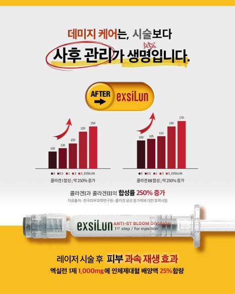 야니뷰티 이미지