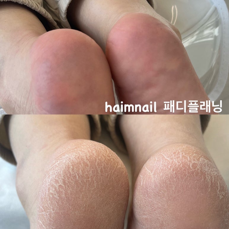 네일하임 이미지