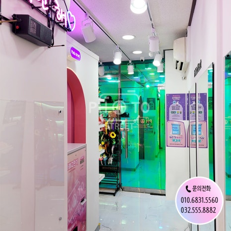 포토스트리트광명 이미지