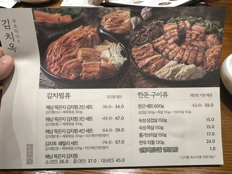 주식회사 고반 이미지