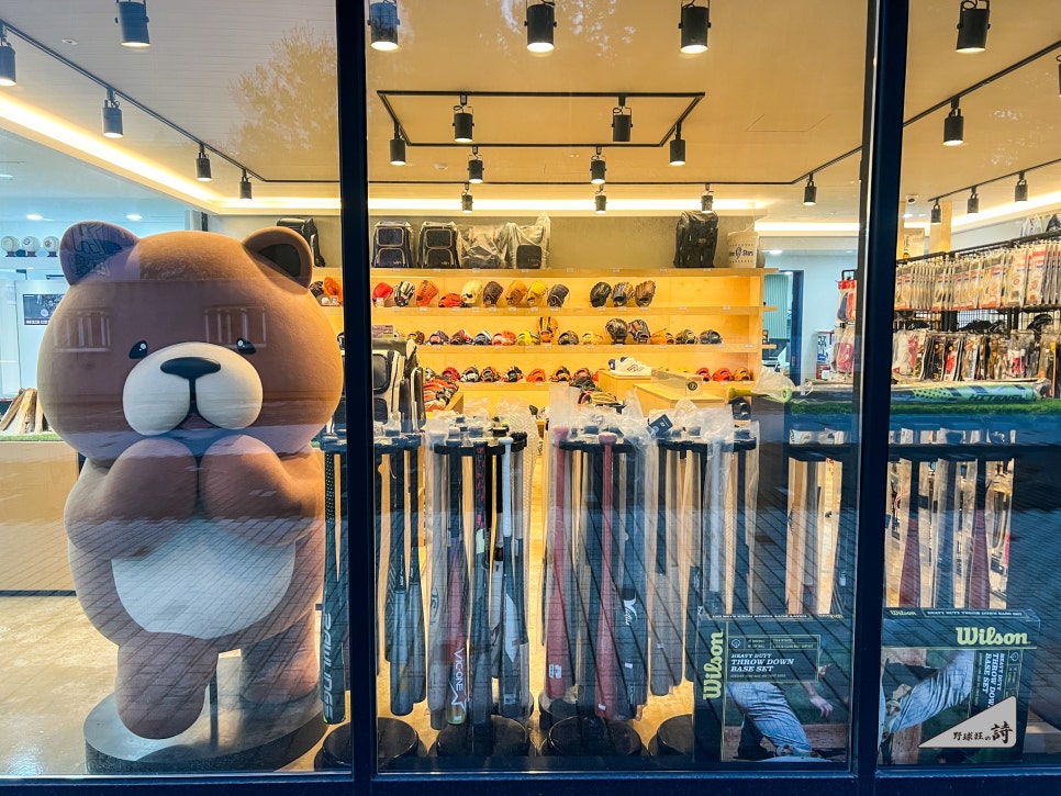 고든스포츠야구광의시 이미지