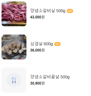 꽃보다소 이미지