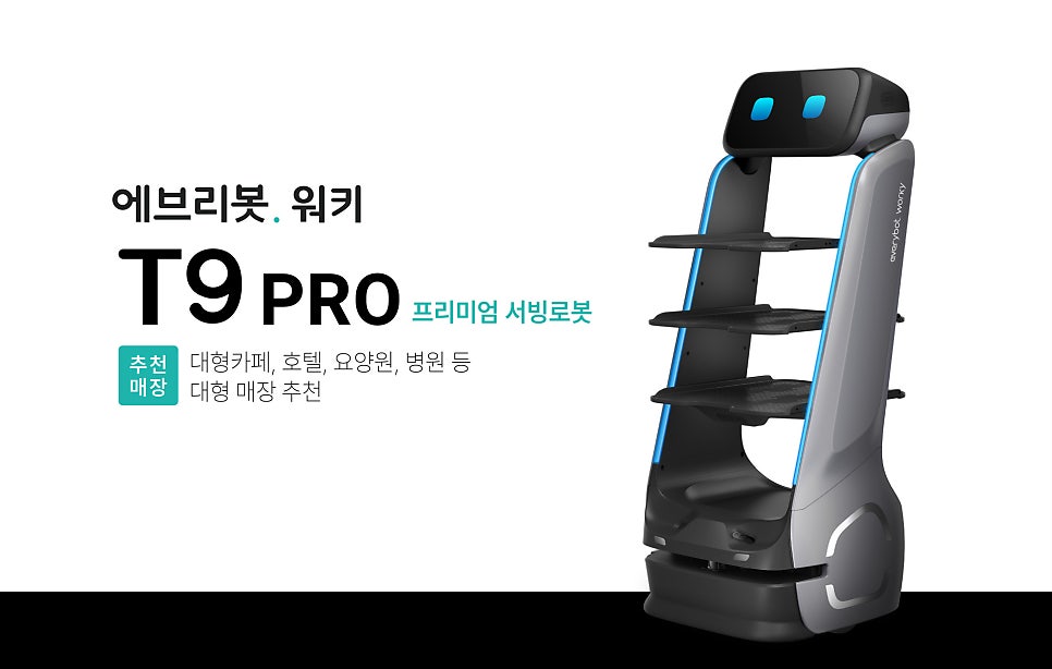 PRO당구장 이미지