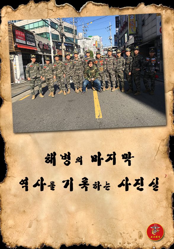 대한민국사진실 이미지