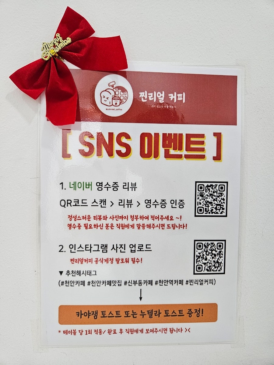 1리터리얼커피 이미지