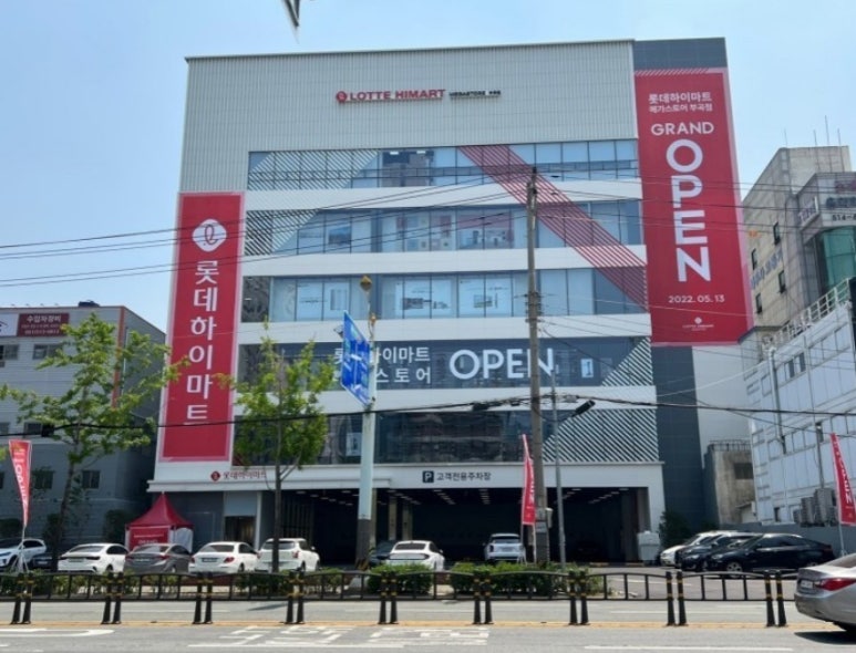 부곡컨설팅 이미지
