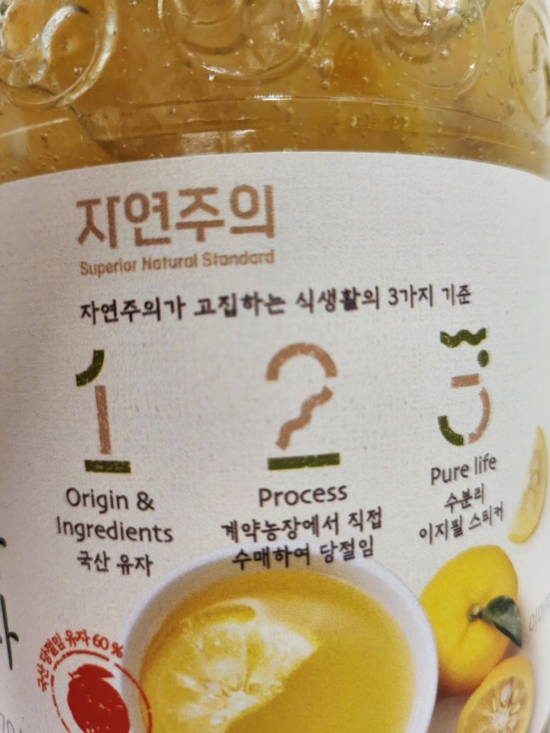 (주)초록원 이미지