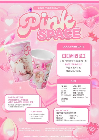 파티세리로그 이미지