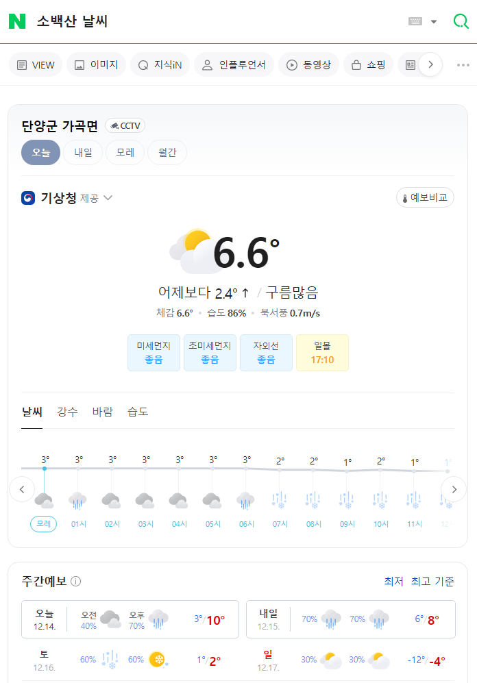 유나엔코스(주) 이미지