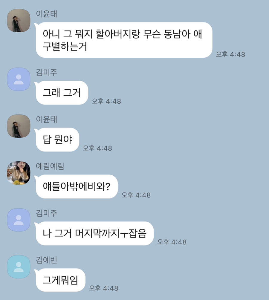 동환반찬 이미지