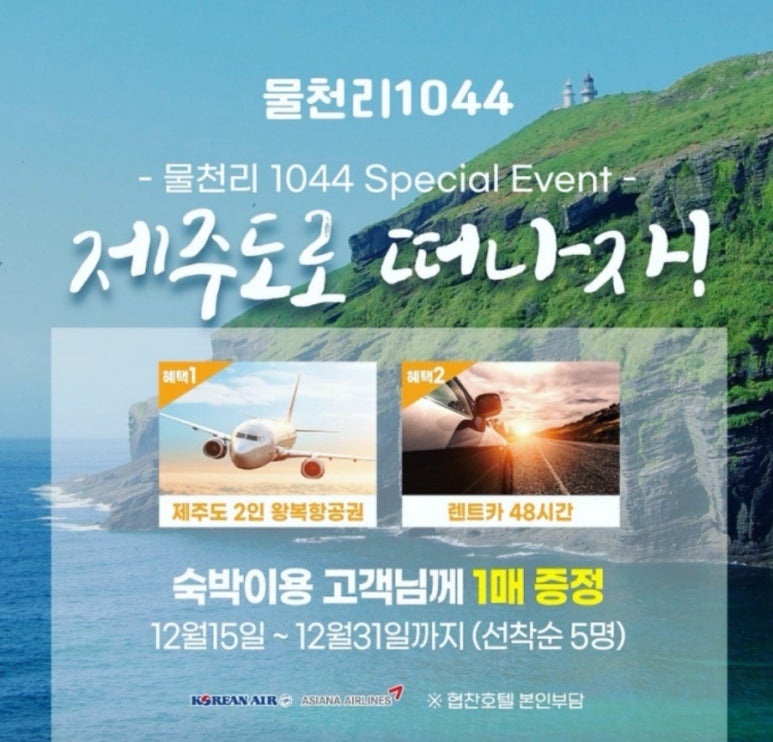 물천리1044 이미지