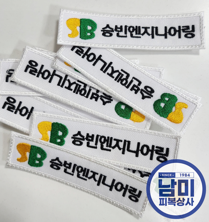 승엔지니어링 이미지