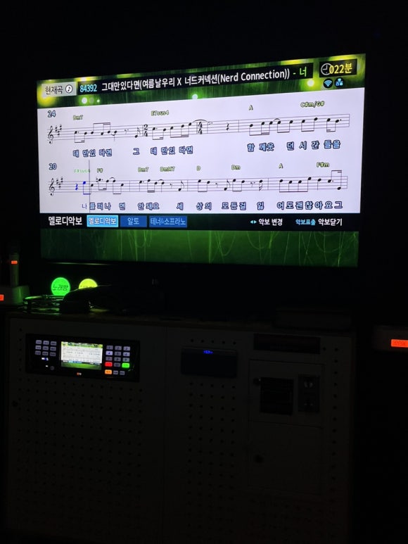 설탕노래연습장 이미지