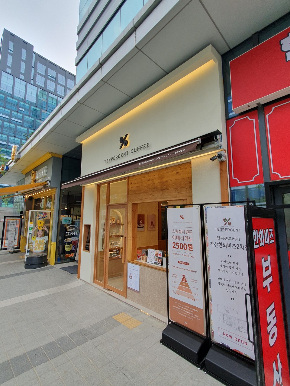 텐퍼센트 가산한화비즈2차점 이미지