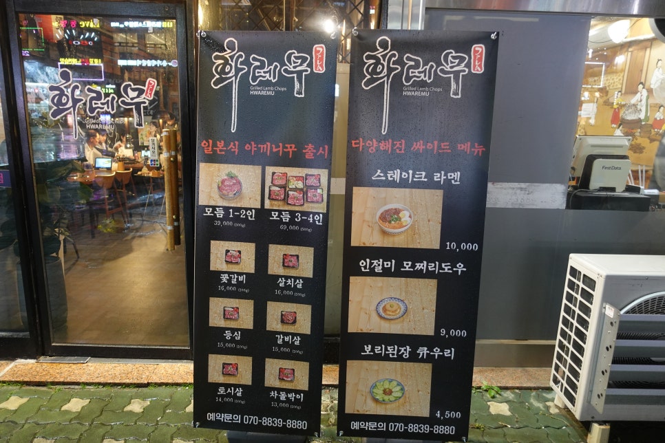 화레무송도신도시 이미지