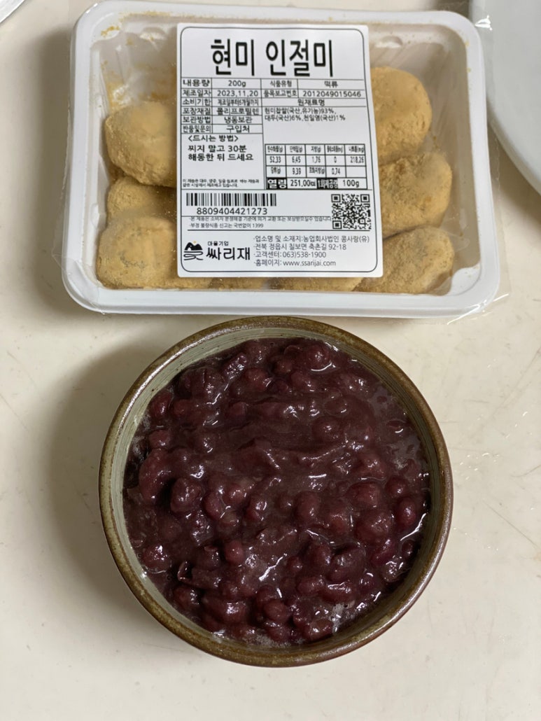팥마을 이미지