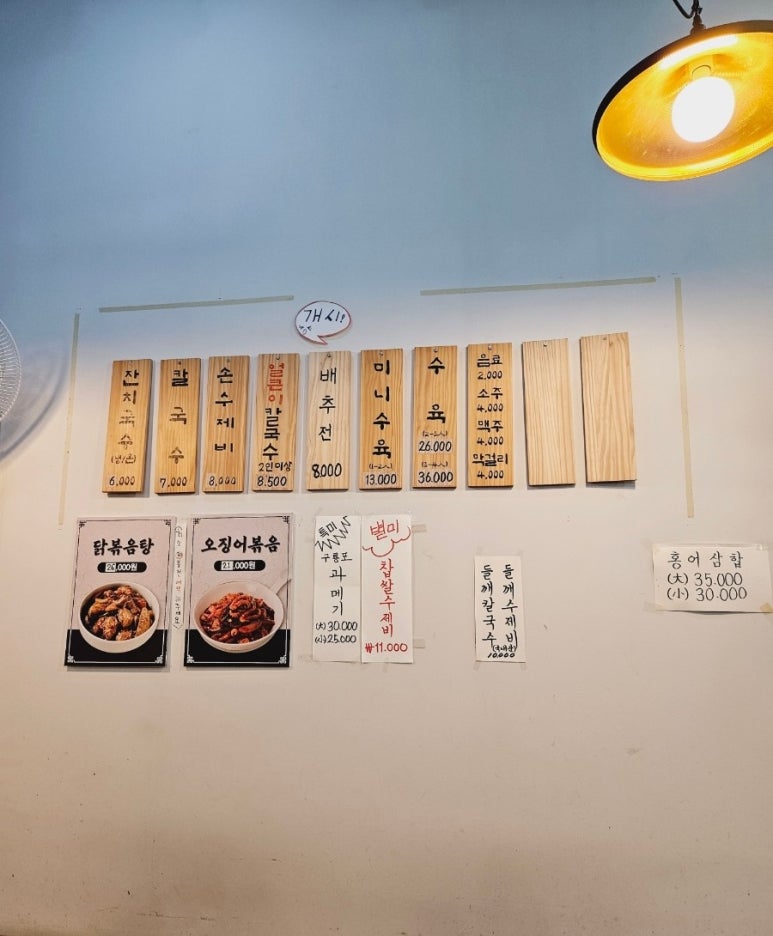 국수애 이미지