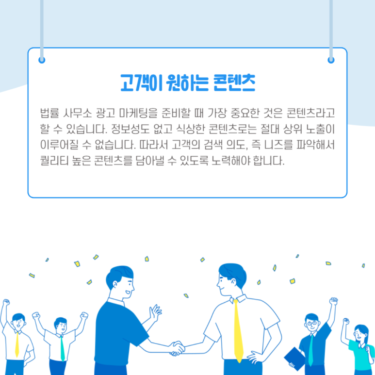 광고사무소 이미지