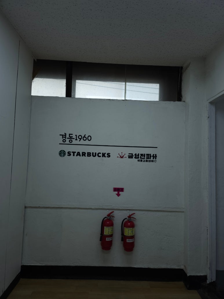 포천폐백 이미지