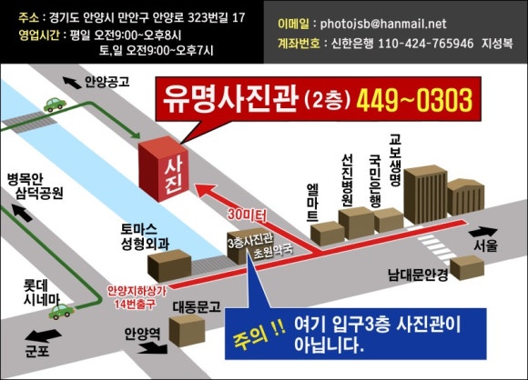 유명사진관 이미지