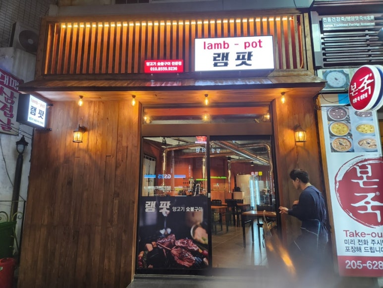 램팟 이미지