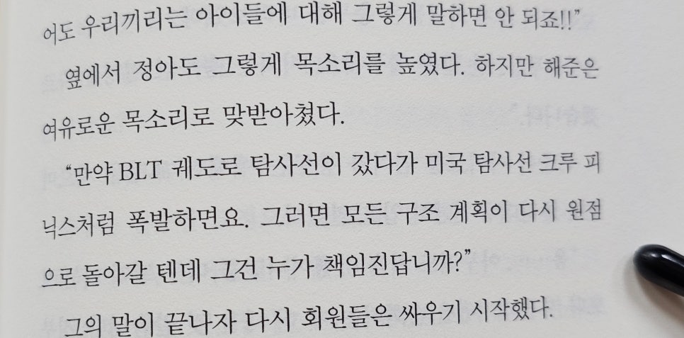 베스트샐러 이미지