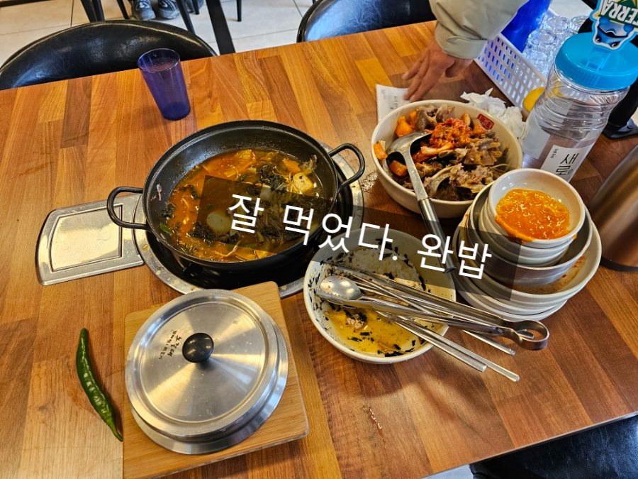 노걸대뼈다귀감자탕 이미지