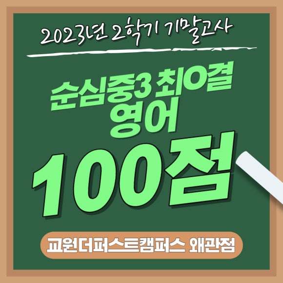 최*결 이미지