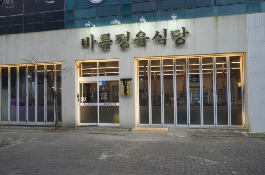 신선정육 이미지
