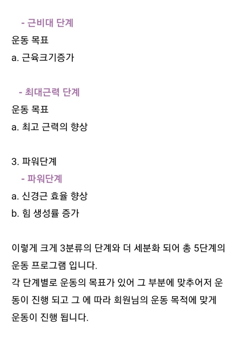 비오스 이미지
