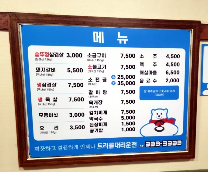 벅스PC방 이미지
