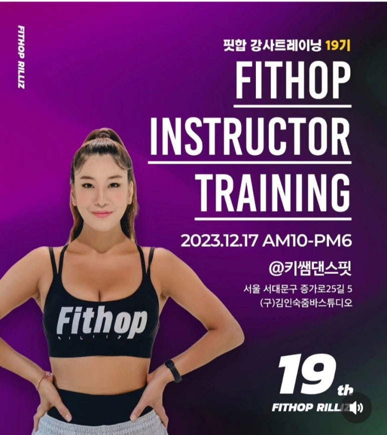 김인숙줌바스튜디오 이미지