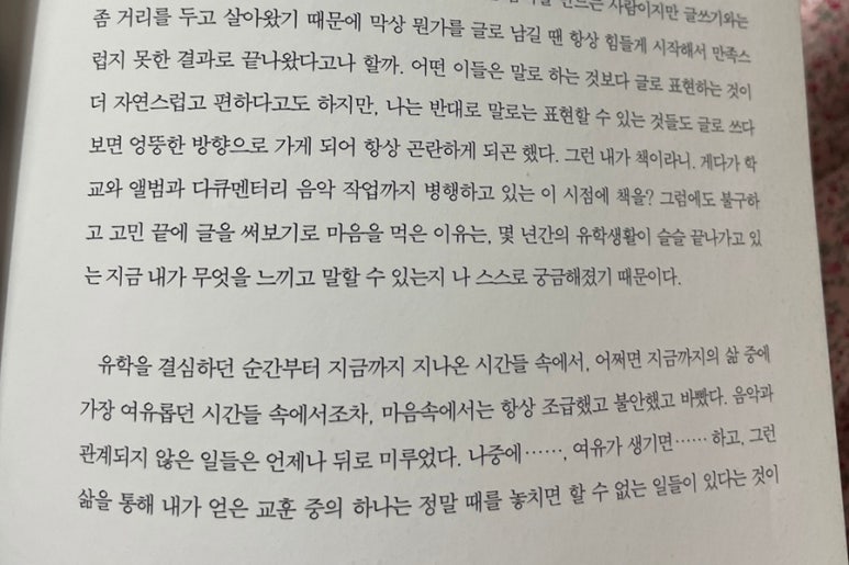 윤상컴퍼니 이미지