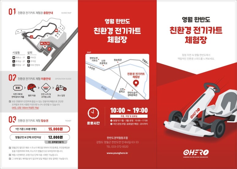 한반도권역협동조합 이미지